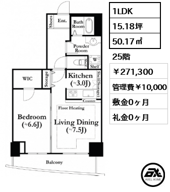 河田町ガーデン1