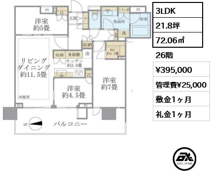 晴海フラッグ PARK VILLAGE T棟 （SKY DUO） 39.5万円