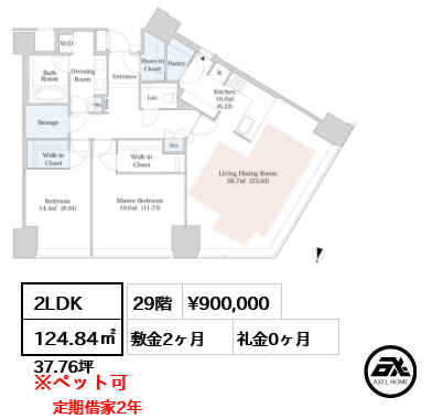 セントラルパークタワー・ラ・トゥール新宿 90万円