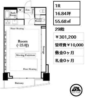 河田町ガーデン1