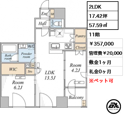 THE MAYFAIR 357,000円