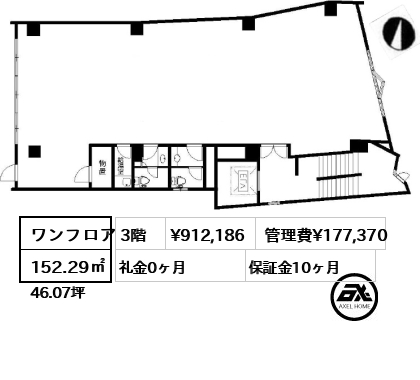 赤坂光映ビル 91.2万円