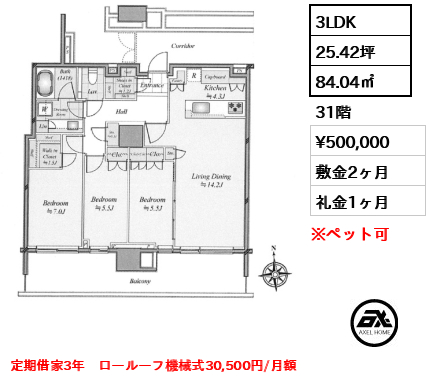 晴海フラッグ PARK VILLAGE T棟 （SKY DUO） 50万円
