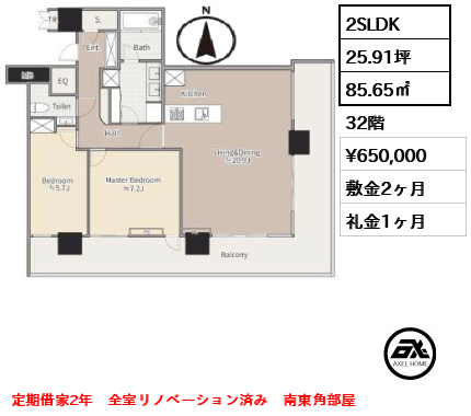 ザ・パークハウス晴海タワーズ ティアロレジデンス