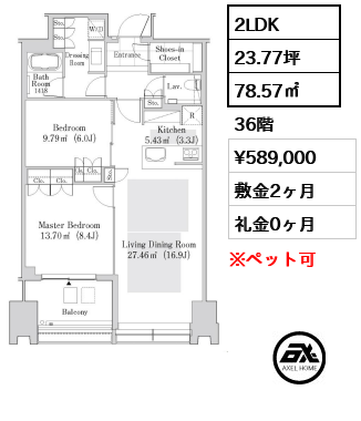 ラ・トゥール新宿ガーデン 58.9万円