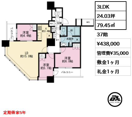 ザ・パークハウス西新宿タワー60