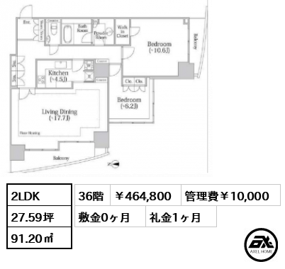河田町ガーデンクラブフロア 464,800円
