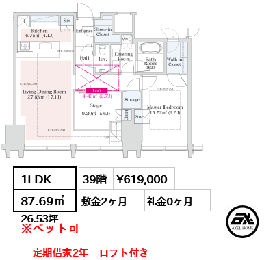 ラ・トゥール新宿グランド