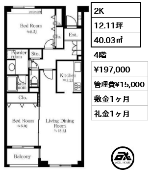 エスティメゾン東新宿