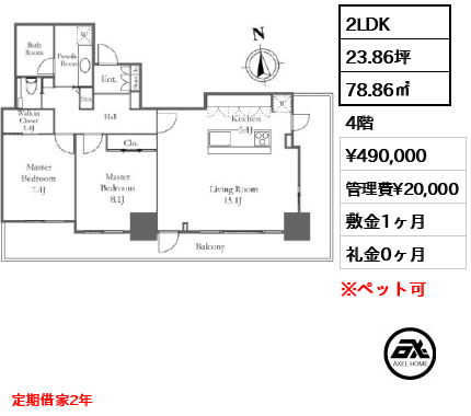 リエトコートアルクスタワー （LIETOCOURT） 49万円