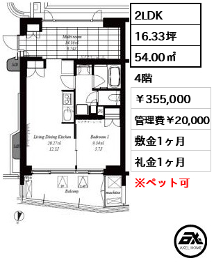 代々木参宮橋テラス