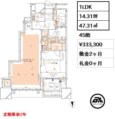 ドゥ・トゥール SOHO棟 【事務所】 33.3万円