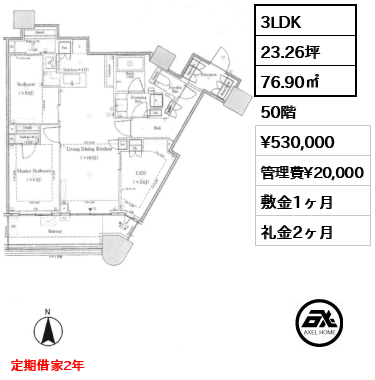 パークタワー勝どき サウス 53万円