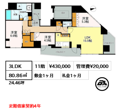 クリオ市谷薬王寺 43万円