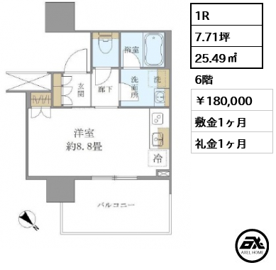ブリリアタワー浜離宮 180,000円