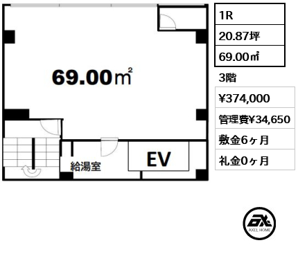 ラシーヌ麹町 37.4万円