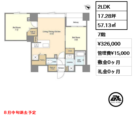 東神田テラスレジデンス 32.6万円