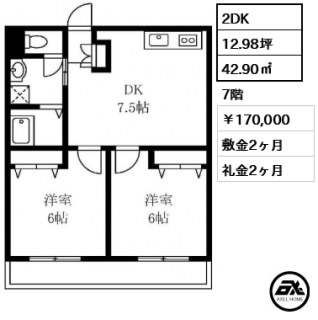 トーアホワイトハイツ