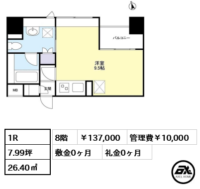グランカーサ新宿御苑 13.7万円
