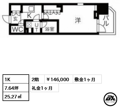N'sパークレジデンス新宿御苑（エヌズパークレジデンス新宿御苑） 146,000円