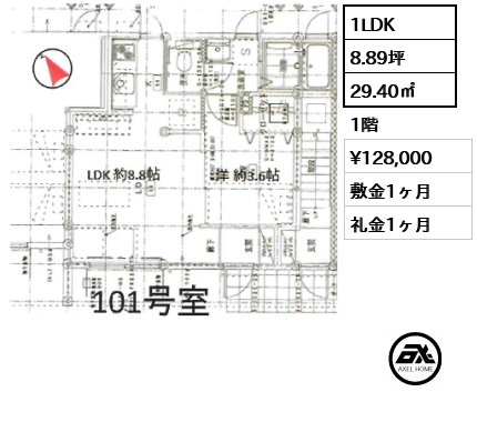 ブラッソ BRAZO 12.8万円