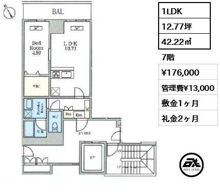 シャントロワ曙橋