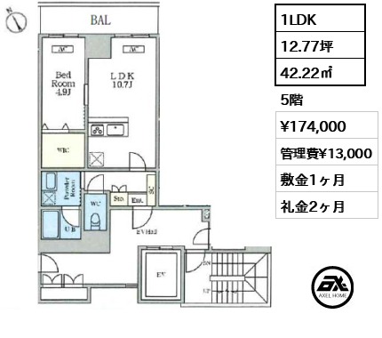 シャントロワ曙橋