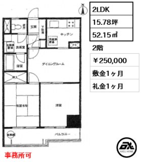 グランドメゾン麹町