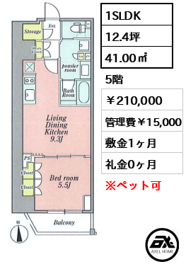 クレストコート新宿山吹町 210,000円