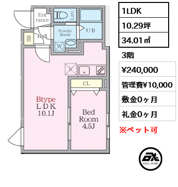HJクラウンⅡ 24万円