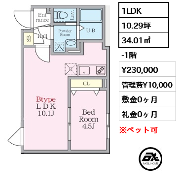 HJクラウンⅡ 23万円