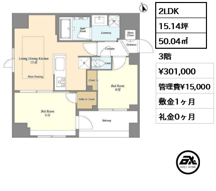 モディア銀座イースト（MODIER GINZA EAST） 30.1万円