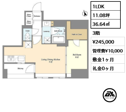 モディア銀座イースト（MODIER GINZA EAST） 24.5万円