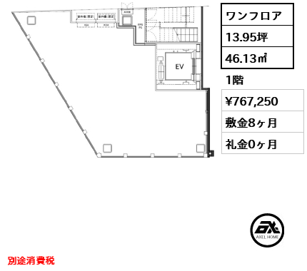 ＲＥＭＮ代々木（レムン代々木） 76.7万円