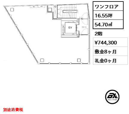ＲＥＭＮ代々木（レムン代々木） 74.4万円