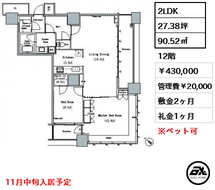 ザ・東京タワーズ ミッドタワー MID TOWER 賃貸階 430,000円
