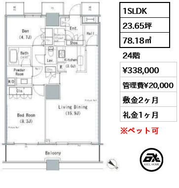 ザ・東京タワーズ ミッドタワー MID TOWER 賃貸階 33.8万円