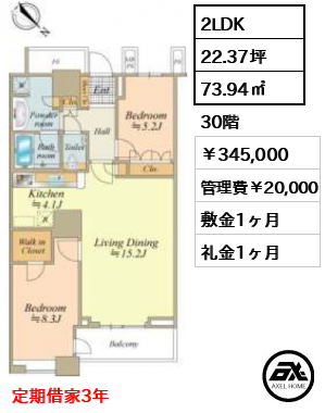 ザ・東京タワーズ シータワー SEA TOWER