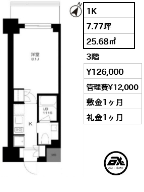 プライマル勝どき 12.6万円
