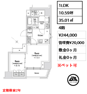 TRACK八丁堀（トラック八丁堀） 24.4万円