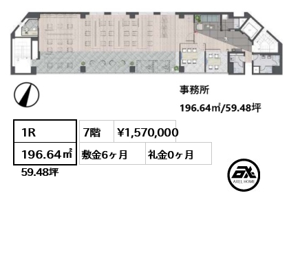 永田町グラスゲート 157万円