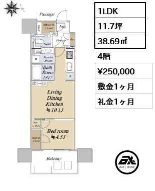 グランドシティタワー月島 25万円