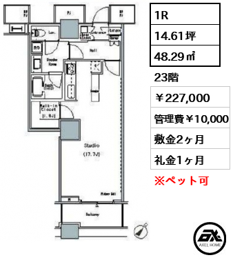 ザ・東京タワーズ ミッドタワー MID TOWER 賃貸階 22.7万円