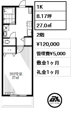 Spring-Creek（スプリングクリーク） 12万円