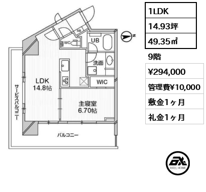 M白金台 29.4万円
