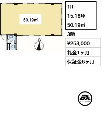 半蔵門ウッドフィールド 25.3万円