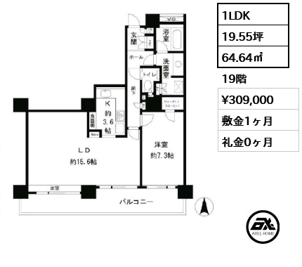 リバーポイントタワー （大川端リバーシティ21 ）