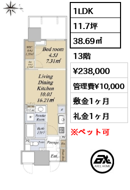 グランドシティタワー月島 23.8万円
