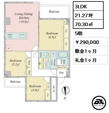 サンファミリー本郷 290,000円