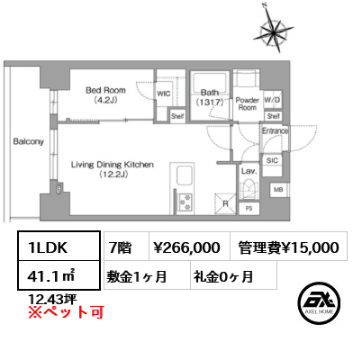 コンフォリア・リヴ八丁堀 26.6万円